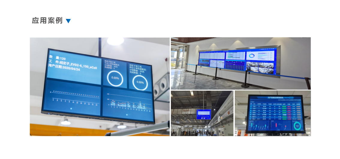 看板应用案例.jpg