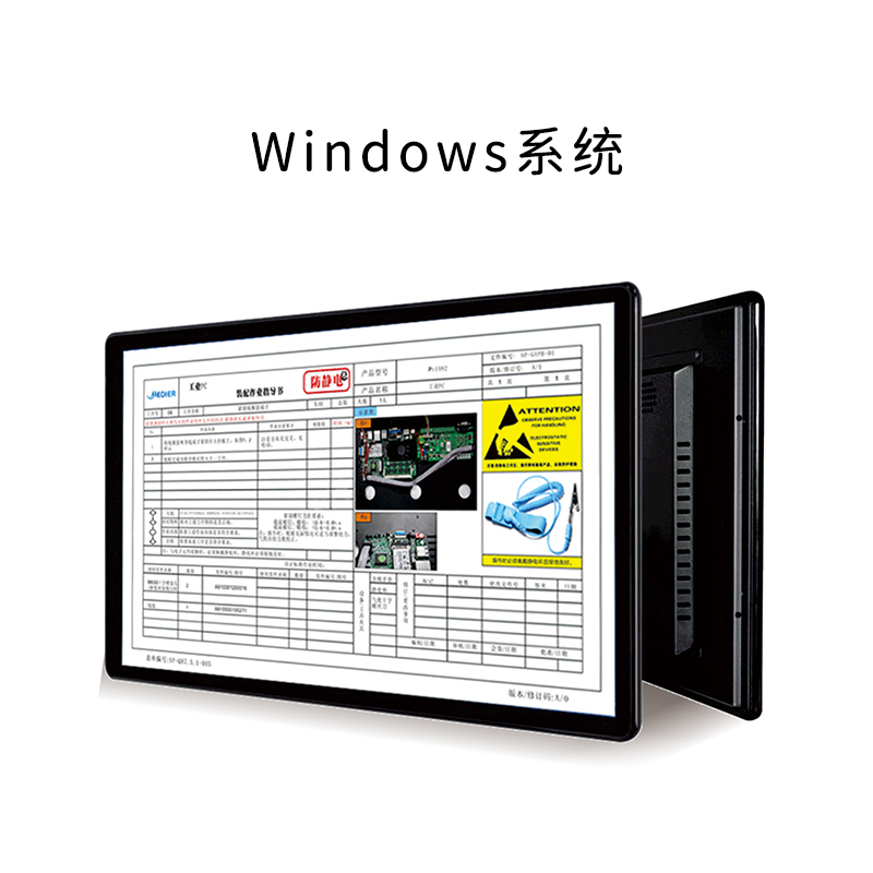 Windows系统