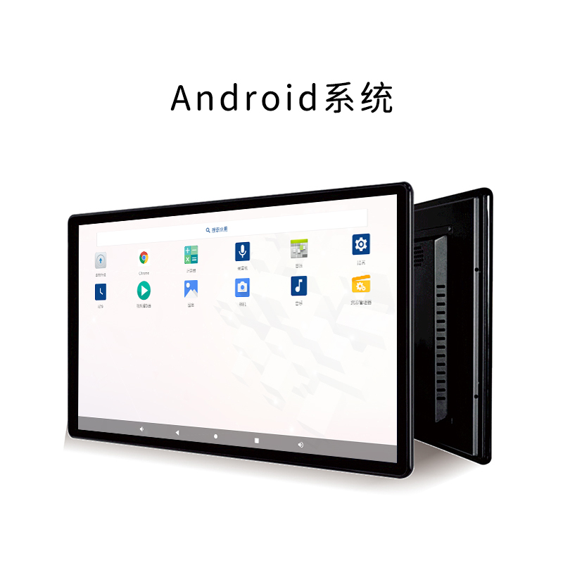 Android系统