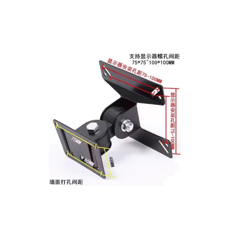 壁挂式支架安装