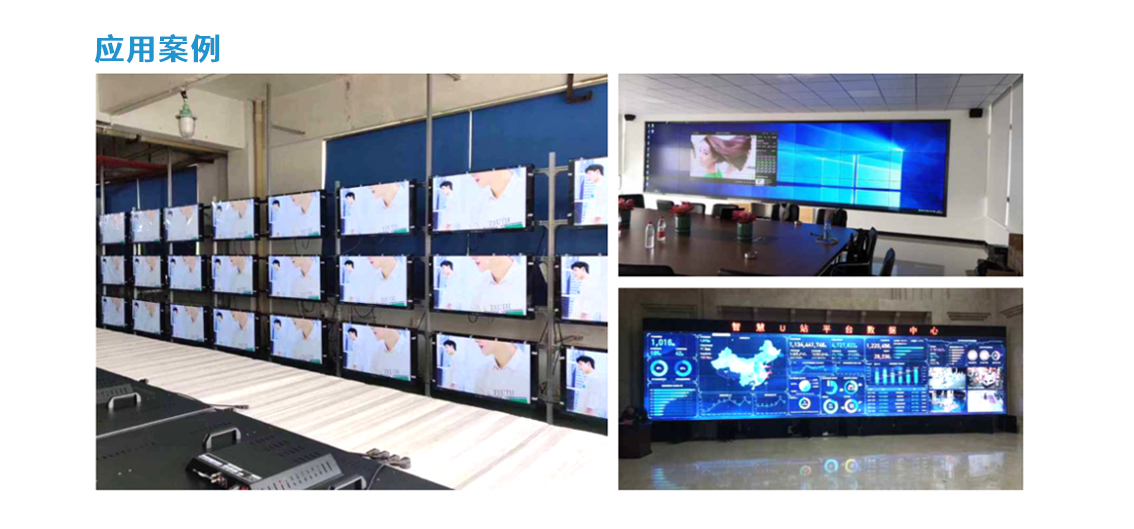 应用案例.jpg