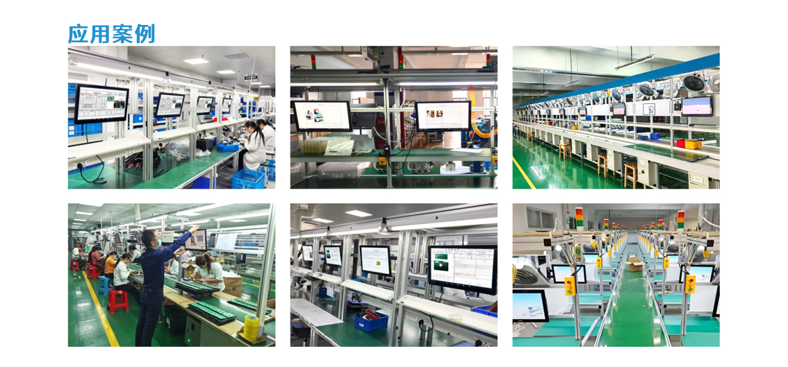 应用案例1.jpg